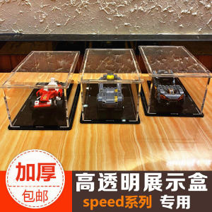 Acrylic Display Case for Lego Racing Car Blocks Speed Series 75892 76895 Ferrari Display Box Suitable for Ages 8 And above