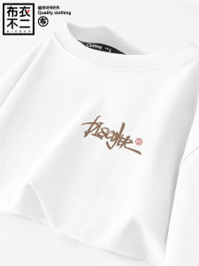 Loose Fit Mens Short Sleeve T-Shirt Pure Cotton Basic Shirt Summer Style Casual Knitted round Neck Top for Teenagers And Adults