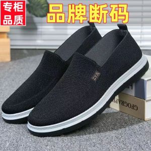 Paul Bernice Mens Beijing Cloth Shoes Breathable Mesh Casual Summer Shoes Comfortable Slip-On Low-Top Flat Rubber Sole