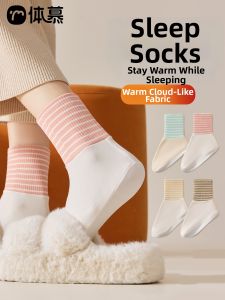 Warm Comfortable Postpartum Sleeping Socks Women