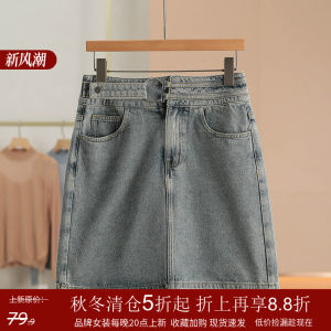 Simple Design Denim Mini Skirt with Recycled Fiber Autumn New Arrival Womens Fashion A-Line Skirt Cotton Blend Straight Cut
