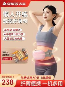 Chigo Shaking Power Plate Rhythm Belt Slimming Belly Slimming Belly Fat Burning Bean Bag Exercise the Best Weight-Loss Product