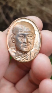 เหรียญพระเทพสุทธาจารย์ วัดเขาบางทราย จ.ชลบุรี ปี2554