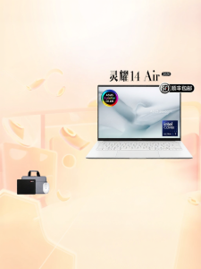 ASUS | AI Ultra Performance Notebook