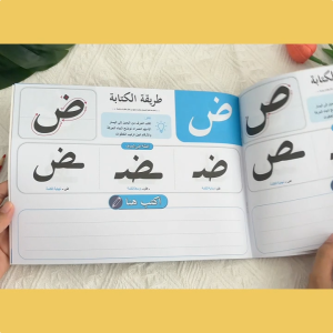 My First Arabic Letters Workbook 32 Pages for Ages 3-6 with Key Attributes: Arabic Alphabet Practice Sheets Writing Exercises Colorful Design Educational Content.