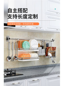 Stainless Steel Kitchen Wall Mounted Storage Rack Dish Drainer Knife Pot Holder Hook Organizer No Drilling Required