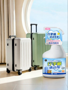 JIAKEMEI | Stain Removal and Scratch Elimination Luggage Cleaner