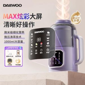 【2024 New Upgraded 1000ml】【Free Cup&Brush】Daewoo大宇 Wall Breaking Machine Soymilk Machine Home Automatic No Slag Low Noise Soy Milk Machine Multi-Function Juicer Machine