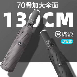 Đồng Phục Đi Mưa Tự Động Cỡ Lớn Gấp Lại Chống Nắng Chống Tia UV Cho Nam Và Nữ