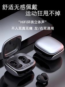 Long-Lasting-Battery Bluetooth Earphones High-Quality Stereo Sound Bone Conduction Running Clip-On Sports Earphones Dual Stereo