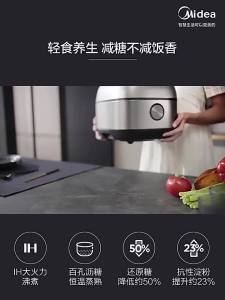 Midea | Low Sugar Multifunctional Rice Cooker with Soup Separation for 6 Persons 4L