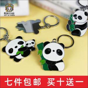 Cute Panda Keychain Reward Keyring Base Chengdu Sichuan Souvenir Foreigner Small Gift Cartoon Zinc Alloy Creative Gift