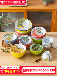Large Size Hand-Painted Ceramic Bowl Japanese Style Dining Utensils Vegetable Bowl Porcelain Bowl Family Dinner Noodles Bowl