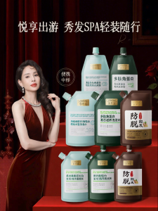 GURANTANG | Nourishing and Softening Shampoo and Conditioner
