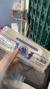 ถุงจีบ ถุงพับจีบข้าง ถุงพับข้าง ถุงใส่ขนม ถุงเบเกอรี่ ผลไม้ อาหารแห้ง เหรียญโปรยทาน ถุงพับจีบชนิดพิเศษ IPPตราม้าน้ำคู่