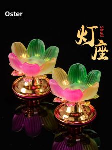OSITE | Long-Lasting Lotus Shaped Butter Lamp