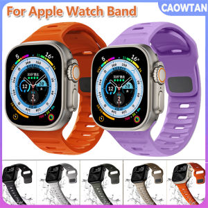 สำหรับผู้ที่ต้องการสร้างความสะดวกสบายในการค้นหา: ผมมีสายนาฬิกาใหม่สำหรับนาฬิกา Apple 8 7ซีรีส์44-45มม. สายนาฬิกายางซิลิโคนแบบนิ่ม I Watch 6 5 4 3 2 1 Ultra Bracelet สำหรับ Apple สายนาฬิกาข้อมือ 45 41 40 44 42 Ultra และสายรัดข้อมือสำหรับ Apple สำหรับสายนาฬิกาข้อมือ 45