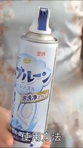 【SKIT】Multi-Purpose Toilet Cleaner Mousse Foam Spray 500ml | Toilet Cleaning Detergent | Toilet Cleaner Detergent | 99.9% Anti-bacterial | Toilet Bowl Cleaner Foam Disinfectant Spray Aromatic Deodorize Sterilize Strong Urine Scale Remover Bubble Foaming