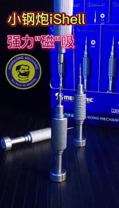 MECHANIC IShell Small Steel Cannon High-precision Screwdriver Is Suitable for Mobile Phone Repair Screw Removal Screwdriver Tool