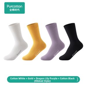 Purcotton | Cotton Sweat-proof Odor-resistant Sports Socks