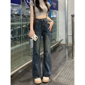Trendy High Waist Slim Fit Flared Vintage Denim Pants