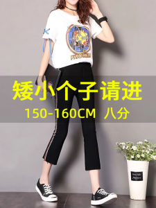 Slimming High Waist Seven/Five Point Womens Summer Thin Casual Pants Soft Comfortable Tummy Control Fashionable Loose Fit