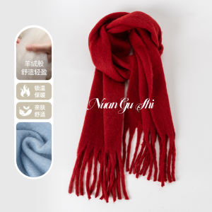 Red Wine Pure Color Thickened Cashmere Scarf Womens Autumn Winter Korean Style Atmosphere Feeling Neck Warmer High-End Feeling New Year