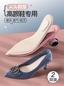 Ultra-Soft Ladies High Heel Shoe Insoles: Breathable Sweat Absorbent & Anti-Odor Long Wear Pain Relief Barefoot Sensation