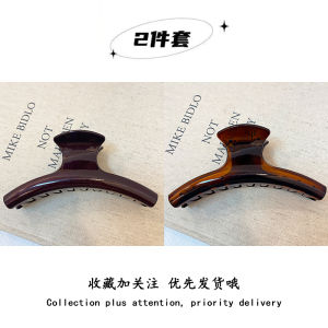 French Simple Large Arc Hair Clip Womens 2025 New Style Shark Clip Elegant Hairdo Clip High End Hair Accessories