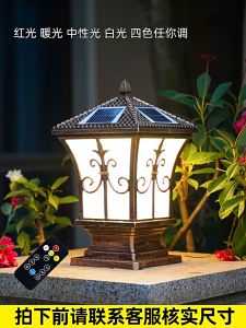 Đèn trụ cổng năng lượng mặt trời Danatech Solar Kiểu Dáng Cổ Điển Sang Trọng vỏ nhôm cao cấp