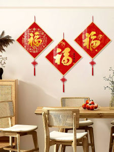 Chinese Knot Pendant Restaurant Decoration Painting Housewarming Home Living Room Hanging Painting Chinese New Year Wall Fu Character Hanging Decoration