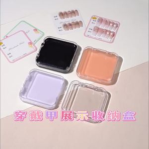 Hộp Đựng Trong Suốt Có Nắp Bật Dành Cho Bộ Sơn Móng Tay Hộp Trưng Bày Đồ Trang Trí Móng Tay & Phụ Kiện Hộp Đựng Đồ Trang Sức