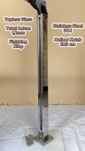 Tiang Railing Kaca Tengah Kilap Stainless Steel 304 (Middle No.2)(Topless Glass)