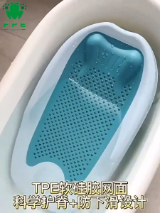 【Fast shipping】Baby Butt Washing Tool Portable Baby Butt Washing Stand Preschool Bathing Stand Can Sit or Lie Down PP Bathing Stand Baby Shower Bed Anti-Slip Bath NetCradle for Newborn to 1 Year - Portable Lightweight & Quick-Dry baby shower bed