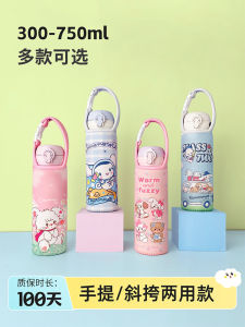 Portable Insulated Cup Cover Childrens Outdoor Cup Holder Universal Protective Case Handheld Bag for Daily Use Bolikin