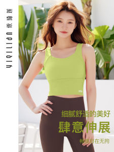 YiqiLian Yoga Vest: A Comprehensive Guide to Summer Moisture Wicking Sports Wear