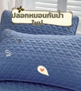 ปลอกหมอน ตัวป้องกันหมอนน้ํามันหัวชั้นแยก ปลอกหมอนกันน้ําในครัวเรือนกันเหงื่อสบาย ปลอกแกนหมอน ปลอกหมอน ขนาด 48X74 ซม.