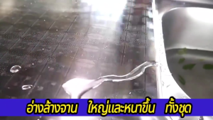 🔥XINGTU🔥 ซิงค์ล้างจาน อ่างล้างจาน อ่างล้างจานสแตนเลส 1 หลุม ผลิตจากสแตนเลส 304 ไม่ขึ้นสนิม ไม่เสียรูปทรง ใช้ได้ทั้งเป็นอ่างล้างมือ อ่างล้างผัก หรือซิงค์ล้างจาน เหมาะสำหรับครัวทุกขนาด พร้อมชั้นวางของใช้งานสะดวก