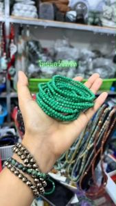 สร้อยแขนหินสี โทนมอว์ซิทซิท ขนาด 3-4มิล