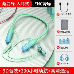 Super Long Battery Life Wireless Bluetooth Earphones In-Ear Neckband Style Noise Reduction Superior Sound Quality Audio Devices