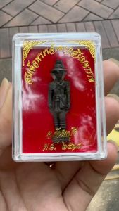 รูปหล่อลอยองค์ สมเด็จพระเจ้าตากสิน จ.จันทบุรี พ.ศ.2518