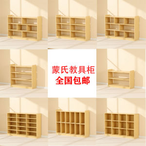 Kindergarten Toy Cabinet Locker Bag Cabinet Childrens Toy Cabinet Montessori Teaching Aid Cabinet Storage Corner Cabinet