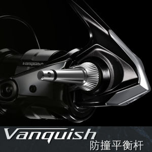 Vanquish Special Balance Rod Anti-Collision Spinning Wheel Balance Rod Outdoor Camping Travel Gear Fishing Equipment