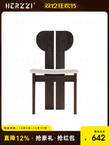 Herzzi American Style Solid Wood Dining Chair African Back Soft Padded Makeup Stool Designer Fish Tail Home Use Chair