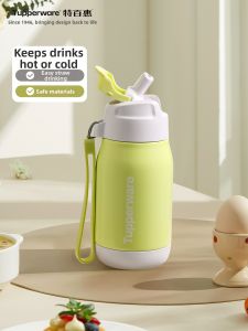 Tupperware | Portable High Capacity Children Insulated Cup With Straw 330ml