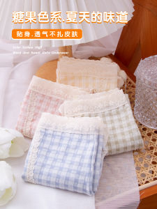High Waist Small Clear Cotton Sweet Girl Underwear