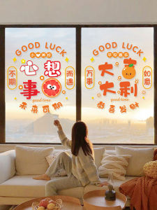 New Year Static Cling Glass Stickers Horse Year Spring Festival Window Decorations Shop Window Decor Home Festive Arrangement