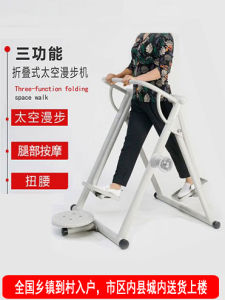Foldable Indoor Walking Machine Step Machine Elderly Home Use Waist Shoulder Massage Fitness Exercise Equipment Treadmill