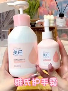 Hand Cream Whitening 80g 愈能量美白护手霜滋润保湿改善手部干燥缺水润手霜