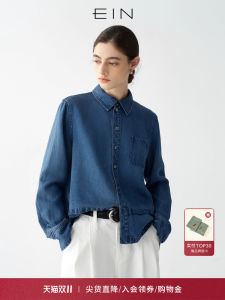 EIN Intelligent Commuter Style Shortened Crop Denim Shirt Womens Spring Autumn Flip Collar Splicing Workwear Feel Fashion